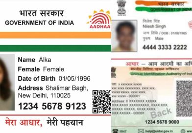 આધારકાર્ડ અપડેટ પર મોટા સમાચાર, નામ, સરનામું અને જન્મ તારીખ બદલવા હવે આટલા રુપિયા ચૂકવવા પડશે
