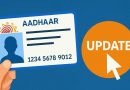 Aadhaar Cardમાં નામ કેટલી વાર બદલાવી શકો છો? 99% લોકો નથી જાણતા જવાબ