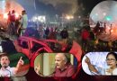 Delhi Blast : લાલ કિલ્લા પાસે કાર વિસ્ફોટથી દિલ્હી હચમચી ગયું, કોંગ્રેસે સુરક્ષા પર સવાલ ઉઠાવ્યા, વિપક્ષે સત્ય બહાર આવે તેવી માંગ કરી