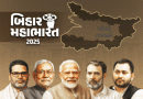 બિહારના 18 જિલ્લાઓની 121 વિધાનસભામાં આજે મતદાન:મોકામા સહિત 10 હોટ સીટો; 11 મંત્રીઓ, 3 ભોજપુરી સ્ટાર, તેજસ્વી-તેજપ્રતાપ પણ મેદાનમાં