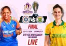 Ind W vs SA W World Cup Final LIVE Score : 25 વર્ષ બાદ આજે મળશે નવી ચેમ્પિયન ટીમ, ભારત અને સાઉથ આફ્રિકા વચ્ચે ટકકર