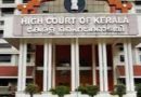 કેરળ હાઈકોર્ટે કહ્યું-કુવારી પુત્રી પિતા પાસેથી ભરણપોષણ લઈ શકે નહીં:દીકરી પુખ્તવયની છે, ખ્રિસ્તી પર્સનલ લો પણ આની મંજૂરી આપતો નથી