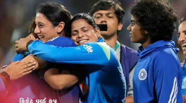 ક્રિકેટ વર્લ્ડ કપ: ભારતની મહિલા બ્રિગેડે મેદાન માર્યું