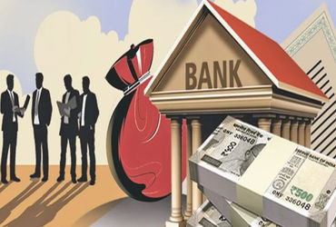 ફીની આવકમાં વૃદ્વિથી બેંકોની નફાશક્તિમાં વધારાને વેગ મળ્યો ફીની આવકમાં વૃદ્વિથી બેંકોની નફાશક્તિમાં વધારાને વેગ મળ્યો