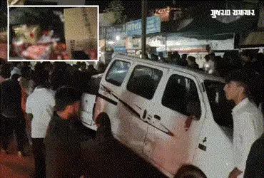 VIDEO: બોડેલીમાં ‘ઓપન બાર’? પોલીસથી બચવા જતા બુટલેગરની કારનો અકસ્માત, દારૂ લૂંટવા લોકોની પડાપડી