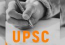 UPSC મેઈન્સ 2025નું પરિણામ જાહેર: 2736 ઉમેદવારો સફળ, હવે ઇન્ટરવ્યૂની કરશે તૈયારી