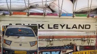 પંચમહાલમાં સરકારી અનાજ કૌભાંડનો પર્દાફાશ: ચોખા ભરેલો ટેમ્પો ઝડપાયો, અનાજ માફીયાઓમાં ફફડાટ