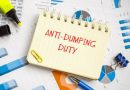 ચીન ખાતેથી આયાત થતા રબરની એન્ટી ડમ્પિંગ ડયૂટી માટેની તપાસ શરૂ કરાઈ