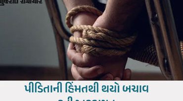 વડોદરામાં સ્પા સેન્ટરની યુવતીના અપહરણમાં નવો ઘટસ્ફોટ: નગ્ન કરી નચાવી, ડામ દીધા અને વીડિયો ઉતાર્યો