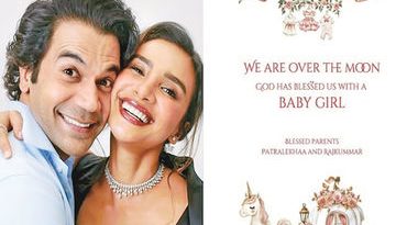 રાજકુમાર રાવ અને પાત્રલેખાની ચોથી લગ્નતિથીએ પુત્રી અવતરી