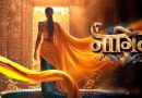 Naagin 7: એકતા કપૂરના શોમાં નાગિન બની TVની આ ટોપ એક્ટ્રેસ, એકતા કપૂરે નામ કર્યુ રિવિલ, જુઓ-Photo