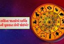 15 November 2025 રાશિફળ: કઈ રાશિના જાતકોએ ભવિષ્યની યોજનાઓ પર પુનર્વિચાર કરવાની જરૂર છે?