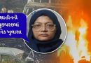 Delhi Blast:  ડૉ. શાહીનની પૂછપરછમાં મોટો ખુલાસો, બે વર્ષથી વિસ્ફોટકો એકત્રિત કરી રહી હતી, જાણો બીજા શું ખુલાસા થયા
