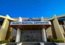 Rajkot: મહાનગરપાલિકામાં અધિકારીઓ અને ઈજનેરોની ખાલી જગ્યાઓને કારણે વહીવટ કથળી રહ્યો