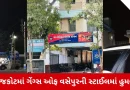 Rajkot News: રાજકોટમાં ગેંગ્સ ઓફ વસેપુરવાળી, સોશિયલ મીડિયા પર પોસ્ટ મૂકી કર્યો હુમલો