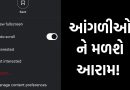 આંગળીઓને મળશે આરામ! ઇન્સ્ટાગ્રામ પર આવી ‘ઓટો સ્ક્રોલ’ સુવિધા, હવે સ્ક્રીનને સ્પર્શ કર્યા વિના રીલ્સ જુઓ