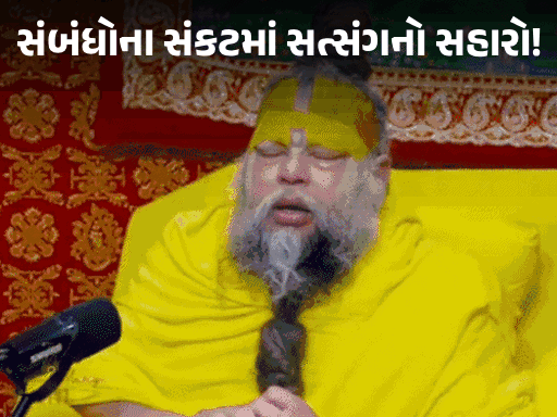 ‘પ્રેમ’ મેળવવા પલાશ પ્રેમાનંદ મહારાજની શરણે!:સ્મૃતિ મંધાના સાથે લગ્ન ટળ્યા બાદ કોહલીના ગુરુના દરબારમાં, ક્રિકેટરના મંગેતર પર લાગ્યો છે દગો દેવાનો આરોપ ‘પ્રેમ’ મેળવવા પલાશ પ્રેમાનંદ મહારાજની શરણે!:સ્મૃતિ મંધાના સાથે લગ્ન ટળ્યા બાદ કોહલીના ગુરુના દરબારમાં, ક્રિકેટરના મંગેતર પર લાગ્યો છે દગો દેવાનો આરોપ