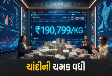 2700 રૂ.ના ઉછાળા સાથે ચાંદીનો ભાવ નવા ઓલટાઈમ હાઈ લેવલ પર, સોનામાં પણ તેજી