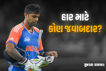 હાર બાદ સૂર્યકુમારે ‘ભૂલ’ સ્વીકારી, ગિલ સહિતના બેટર્સ પર ભડક્યો, કહ્યું-જવાબદારી લેવી પડશે