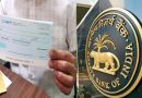 ‘Lakh’ કે ‘Lac’ માંથી સાચું શું? RBIએ જણાવ્યું કે શું લખશો તો ચેક કેન્સલ થઈ શકે છે..