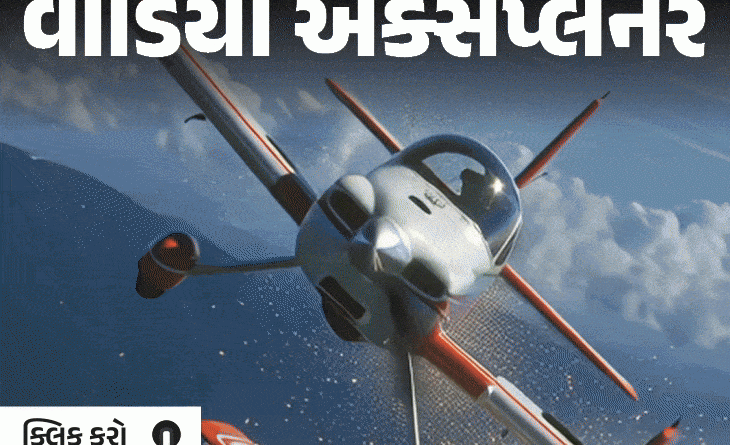 હવામાં બે પ્લેનની ટક્કર:પહેલું વિમાન પીગળીને ક્રેશ થયું, પાઇલટનું મોત, બીજું કેવી રીતે સુરક્ષિત રીતે લેન્ડ થયું; 3D અને AIથી જુઓ હવામાં બે પ્લેનની ટક્કર:પહેલું વિમાન પીગળીને ક્રેશ થયું, પાઇલટનું મોત, બીજું કેવી રીતે સુરક્ષિત રીતે લેન્ડ થયું; 3D અને AIથી જુઓ