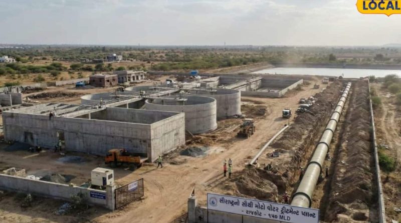 રાજકોટના હરેક ખૂણે મળશે શુદ્ધ પાણી, શહેરમાં બનશે સૌરાષ્ટ્રનો પ્રથમ વોટર ટ્રીટમેન્ટ પ્લાન્ટ