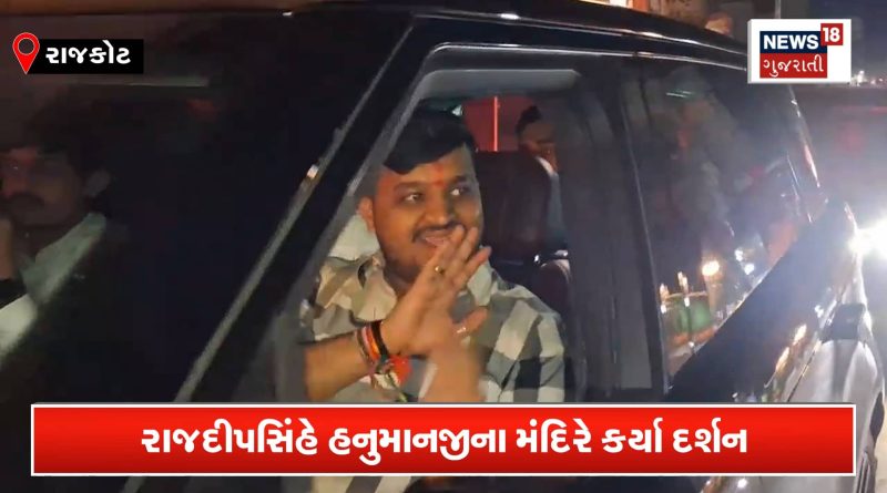 અમિત ખૂંટ કેસ: રાજદીપસિંહ જાડેજાના જામીન મંજૂર