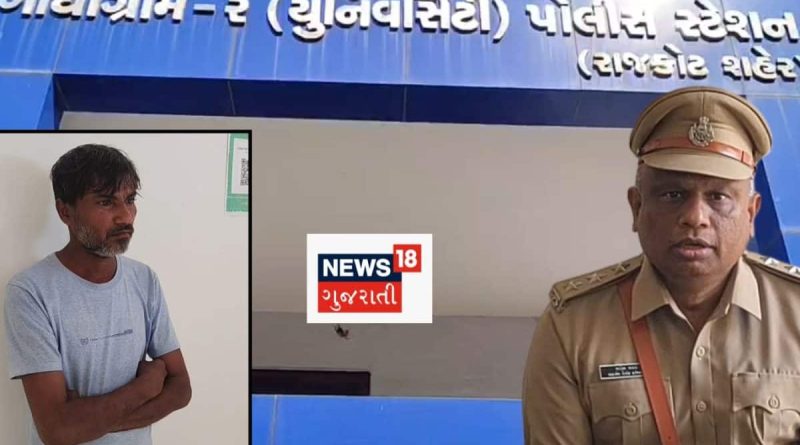 રાજકોટ: અપહૃત બાળકી સલામત પરત મળતા શ્રમિક પરિવારમાં હર્ષના અશ્રુ, નરાધમની ધરપકડ