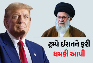 ‘નકશામાંથી ઈરાનનું નામોનિશાન મટાડી દઇશ…’, કેમ લાલચોળ થયા ડોનાલ્ડ ટ્રમ્પ?