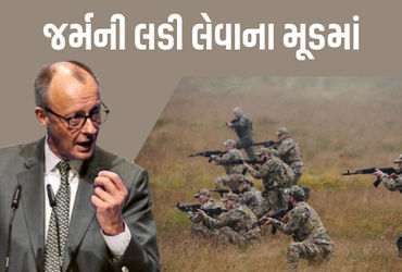 Explainer: ગ્રીનલેન્ડ મુદ્દે જર્મની લડી લેવાના મૂડમાં, અમેરિકા કે યુરોપનો ડર છોડીને લાખો સૈનિકોની ‘મહા સેના’ બનાવવાનો નિર્ણય