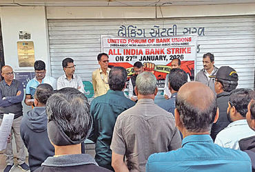 સુરેન્દ્રનગરમાં 5 દિવસ વકગની માંગ સાથે બેન્ક કર્મચારીઓ હડતાળ પર ઉતર્યા