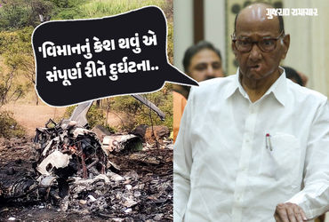 મારી વિનંતી છે કે આ મુદ્દે રાજકારણ ના કરશો: અજિત પવારના નિધન બાદ શરદ પવારની પ્રથમ પ્રતિક્રિયા