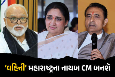 અજિત પવારના પત્ની સુનેત્રા બનશે મહારાષ્ટ્રના ડેપ્યુટી CM? NCPના દિગ્ગજ નેતાઓએ કરી મુલાકાત