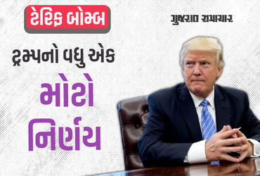 ટ્રમ્પનો દુનિયાભરના દેશોને ‘ધમકી’, ક્યુબાને ઓઈલ આપનારા દેશો પર મોટો ટેરિફ ઝીંકીશ