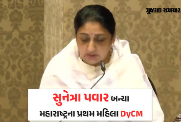 મહારાષ્ટ્રના પ્રથમ મહિલા નાયબ મુખ્યમંત્રી બન્યા સુનેત્રા પવાર, મુંબઈમાં યોજાઈ શપથવિધિ