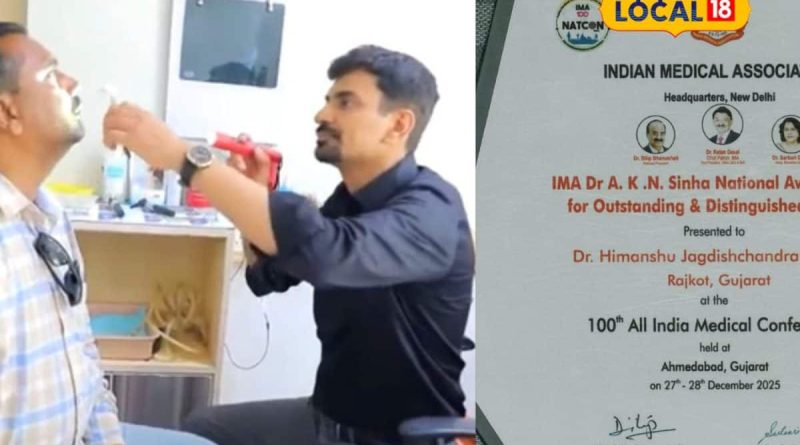 IMAનો સર્વોચ્ચ રાષ્ટ્રીય એવોર્ડ ડૉ. હિમાંશુ ઠક્કરને મળ્યો, આ કામગીરી બદલ સન્માન થયું