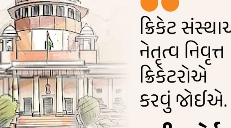 SCએ કહ્યું- જેમને બેટ પકડતા નથી આવડતું, તેઓ ક્રિકેટ સંઘમાં:રમતની ઓળખ માત્ર ખેલાડીઓથી; મહારાષ્ટ્ર એસોસિએશનની ચૂંટણી પરથી સ્ટે હટાવવાનો ઇનકાર