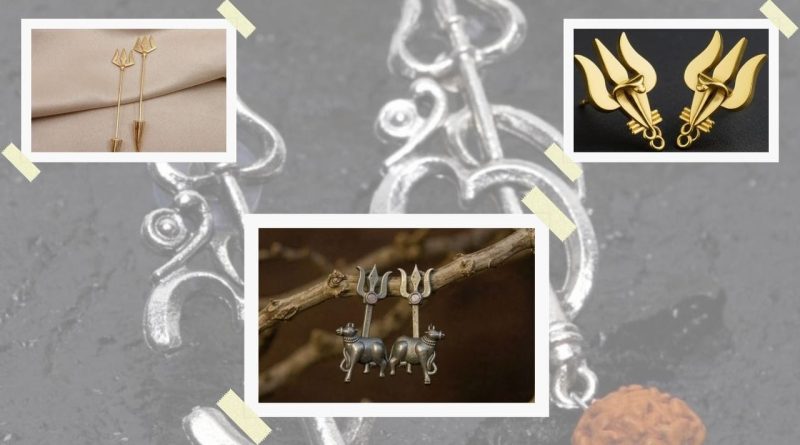 Mahashivratri Special: મહાશિવરાત્રિ પર પહેરવા ત્રિશૂલથી લઇને ઓમ સુધીના ટ્રેન્ડી ઈયરિંગ્સ ડિઝાઇન જુઓ