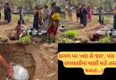 ગુજરાતનું ચેરાપૂંજી તરસ્યું! ડાંગના લવચાલી ગામમાં ઉનાળા પહેલા જ પાણી માટે પોકાર, મહિલાઓ જીવના જોખમે 1 કિમી દૂર જવા મજબૂર