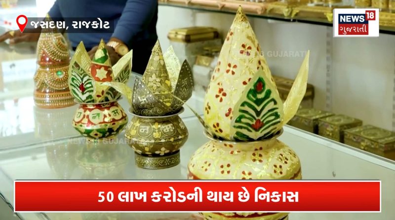 50 કરોડની નિકાસ, મહિલાઓએ કરી કમાલ