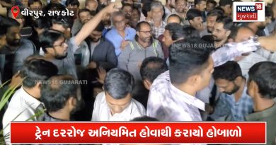 ટ્રેન દરરોજ મોડી પડતા મુસાફરોએ મચાવ્યો હોબાળો!