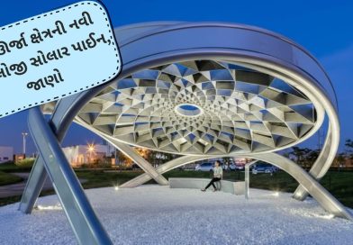 સોલર પેનલ vs સોલર ડાયમંડ : જાણો કયું છે તમારા ખિસ્સા માટે બેસ્ટ અને કેટલો થશે ખર્ચ ?