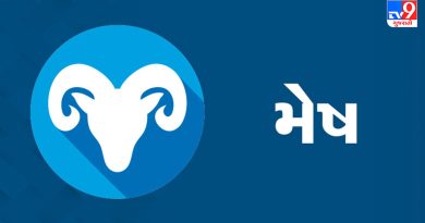 આજનું રાશિફળ: રિયલ એસ્ટેટ અને નવા રોકાણથી થશે અઢળક ધનલાભ, અટકેલી ઉધારી પાછી મળવાના યોગ