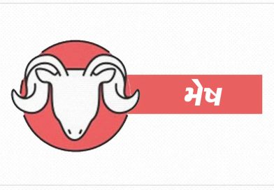 આજે છે વેપાર-ધંધામાં પ્રગતિના યોગ, ખાસ કરીને  રિટેલર્સ અને હોલસેલર્સ માટે આજનો દિવસ સાબિત થશે ‘મની મેકર’!