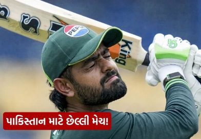 Babar Azam: બાબર આઝમની પાકિસ્તાન માટે છેલ્લી મેચ! આંખ બંધ કરીને થયો બોલ્ડ..