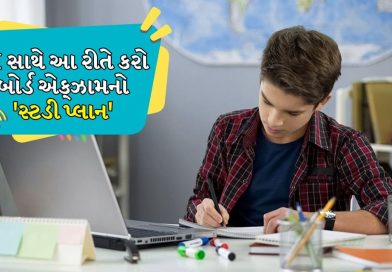 હવે માતા-પિતા નહીં ખીજાય! બોર્ડ પરીક્ષાઓની તૈયારી માટે AI નો આ રીતે કરો ઉપયોગ