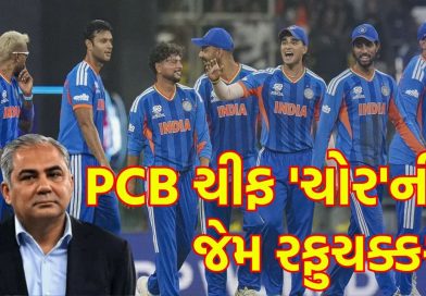 ICC T20 WC Breaking News: ‘ટ્રોફી ચોર’ને હાર સહન ના થઈ! હરખપદૂડા થઈને કોલંબો પહોંચેલા PCB ચીફનો ફજેતો, સ્ટેડિયમમાંથી ઊભી પૂંછડીએ ભાગ્યા