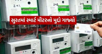 સુરતમાં સ્માર્ટ મીટર મુદ્દે ફરી વિવાદ, અડાજણના શિવ-શક્તિ એપાર્ટમેન્ટમાં DGVCL સામે ઉગ્ર વિરોધ, જુઓ Video