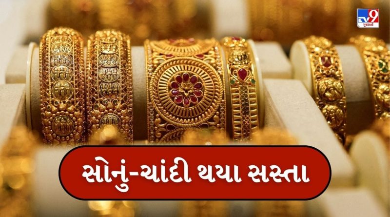Gold-Silver Price Today : સોના-ચાંદીના ભાવ થયા ધડામ, એક અઠવાડિયામાં સોનાના ભાવ ₹3,980 ઘટ્યા, જાણો આજના ભાવ