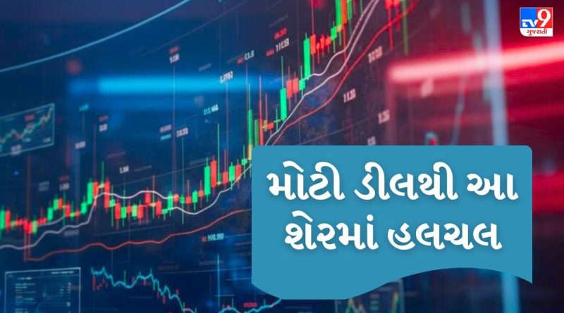 Breaking News : HBL એન્જિનિયરિંગ લિમિટેડ  કંપનીને મળ્યો મહત્વપૂર્ણ ઓર્ડર, આ શેર પર રોકાણકારોની નજર, જાણો વિગત